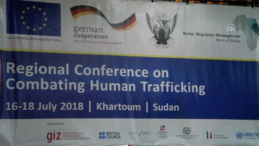 مؤتمر مكافحة الاتجار بالبشر