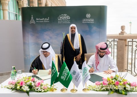 عازمین حج، معتمرین اور زائرین کی ایمانی تقویت کے لئے:سیکرٹری جنرل شیخ ڈاکٹر ‫محمد العیسی‬ رابطہ کے کلاک ٹاور کے ساتھ علمی تعاون کے معاہدے پر دستخط کے دوران موجود ہیں