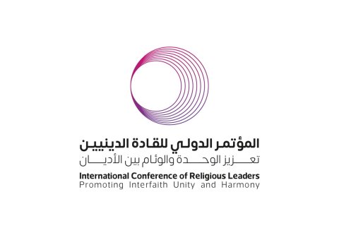 بر اعظم ايشيا میں منعقد ہونے والا سب سے بڑا  عالمی مذہبی اجتماع جس میں 57 ممالک کے نامور مذہبی شخصیات شریک ہیں