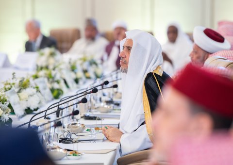 Les grands savants de la jurisprudence de la communauté islamique lors de la cérémonie de clôture des travaux du Comité de jurisprudence islamique à Riyad