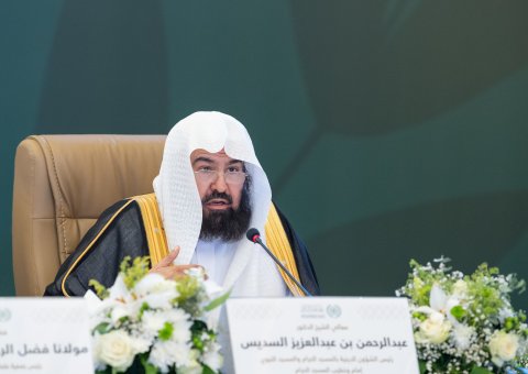 صدر دینی امور مسجدِ حرام ومسجد نبوی، شیخ ڈاکٹر عبد الرحمن السدیس، ركن سپریم کونسل رابطہ، کونسل کے 46 ویں اجلاس سے خطاب کرتے ہوئے