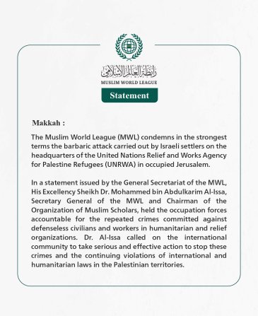 Statement on the Attack on UNRWA Headquarters