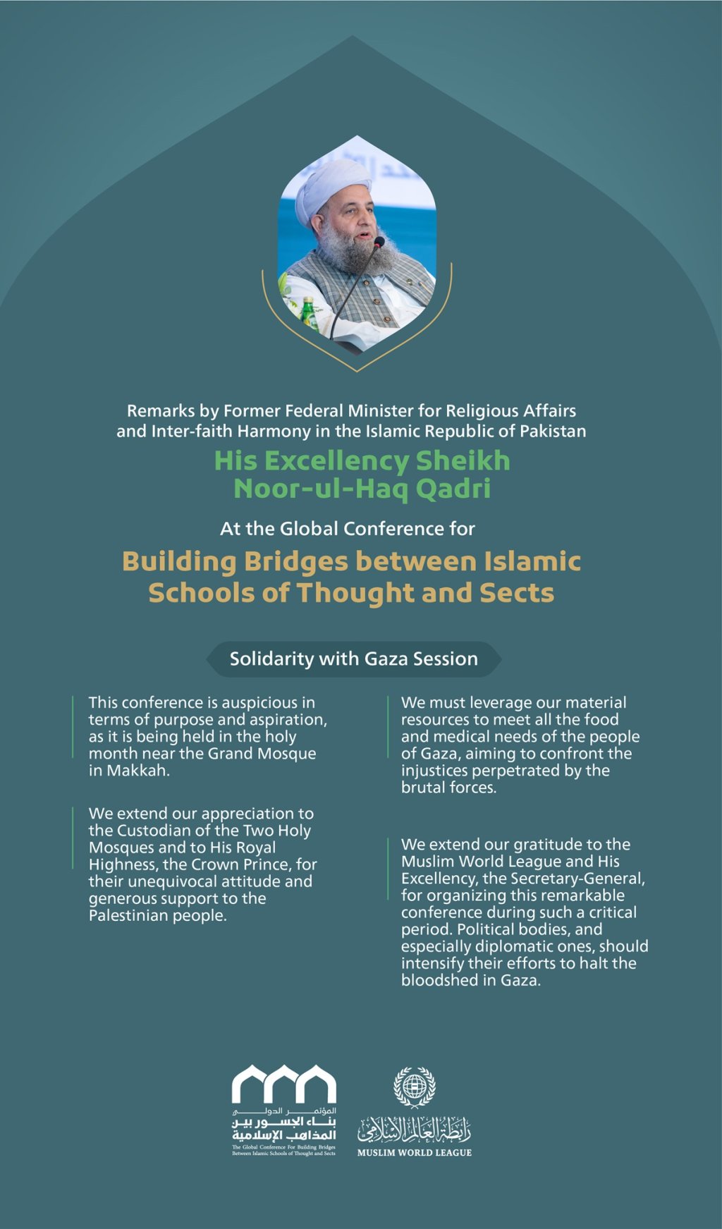 Remarks by His Excellency Sheikh Noor-ul-Haq Qadri, former Federal Minister for Religious Affairs and Inter-faith Harmony, during a session in solidarity with Gaza at the Global Conference for Building Bridges between Islamic Schools of Thought and Sects.