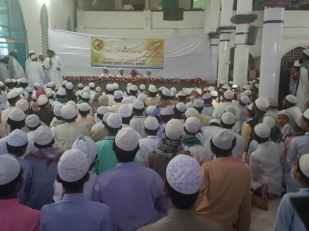 أكثر من 6 آلاف متسابق الرابطة تقيم مسابقة الماهر بالقرآن في بنغلاديش