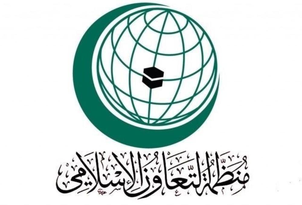 منظمة