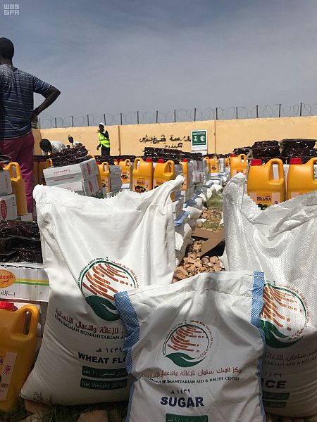 سلمان للاغاثة