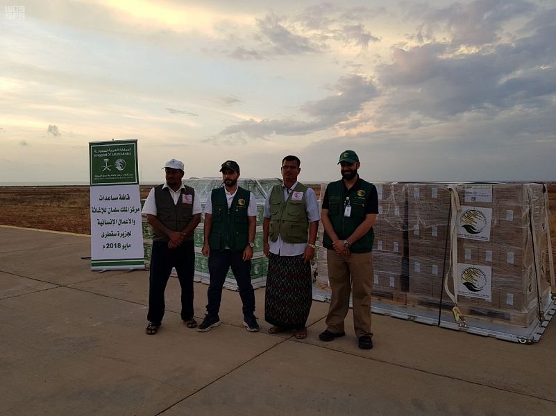 طائرتان إغاثيتان من مركز الملك سلمان للإغاثة والأعمال الإنسانية