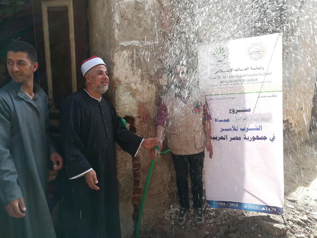 حزمة من المشروعات الإغاثية والتنموية في مصر 