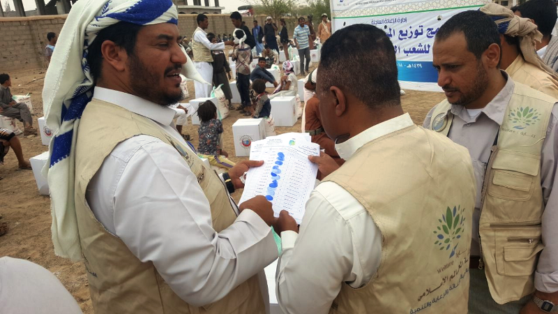 التخفيف من معاناة الشعب اليمني