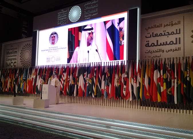 المؤتمر العالمي للمجتمعات المسلمة