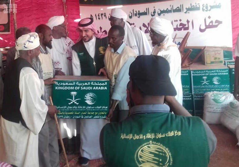 مركز الملك سلمان للإغاثة يختتم مشروع تفطير الصائم في السودان