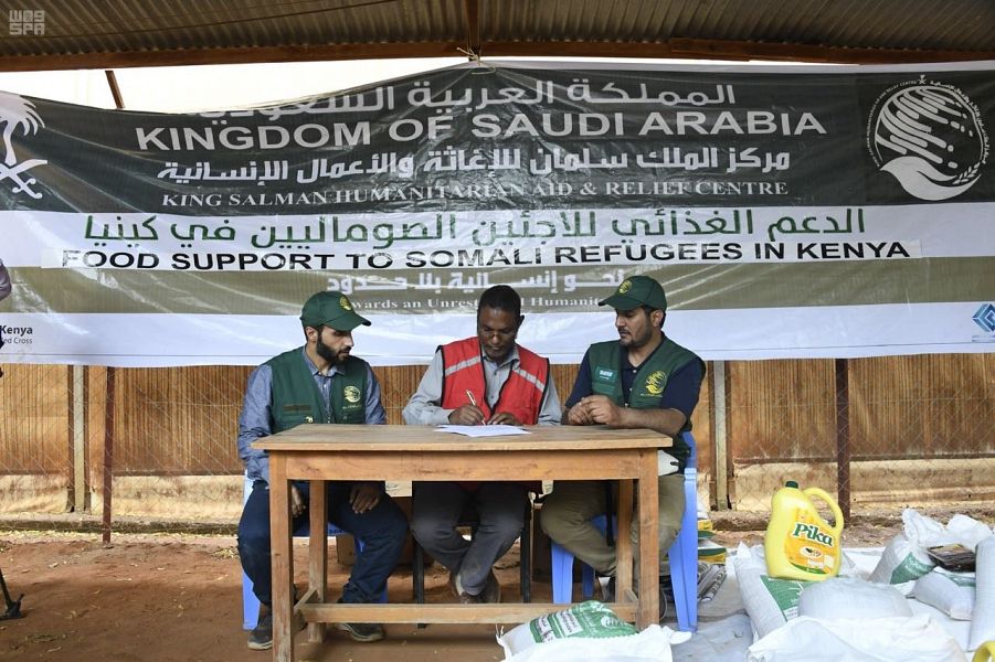 سلمان للاغاثة