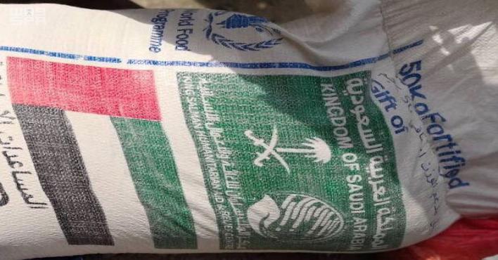 برنامج الأغذية العالمي: مساهمات المملكة والإمارات مكنتنا من مساعدة 66 ألف عائلة يمنية