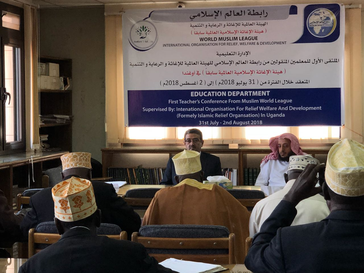 جانب من ملتقى التدريب الذي نظمته الرابطة في النيبال