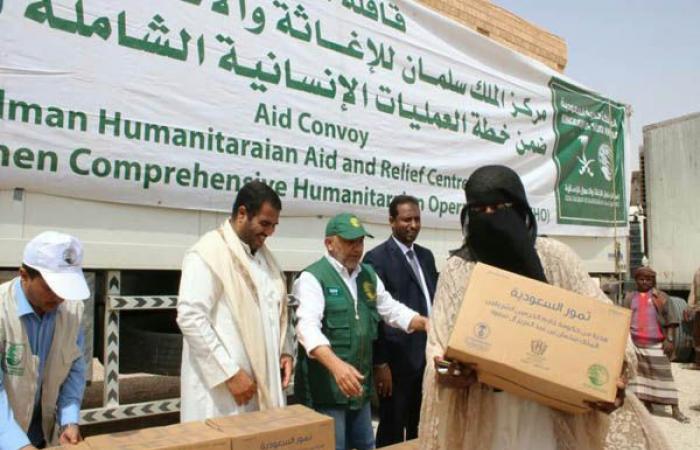 مركز الملك سلمان للإغاثة يوزع 550 كرتوناً من التمور في عدة مديريات بمحافظة حضرموت
