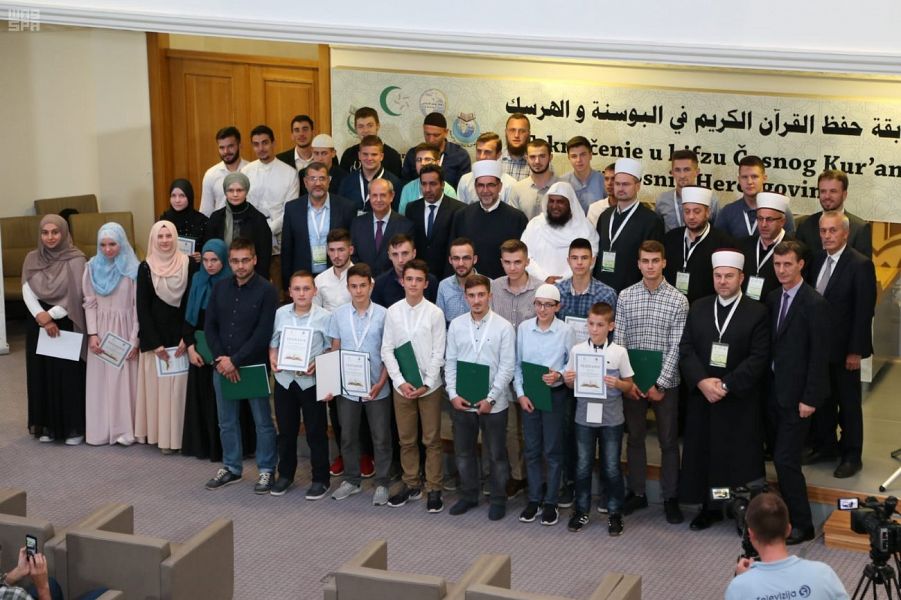 الهيئة العالمية للكتاب والسنة تقيم المسابقة القرآنية الـ13 في البوسنة والهرسك
