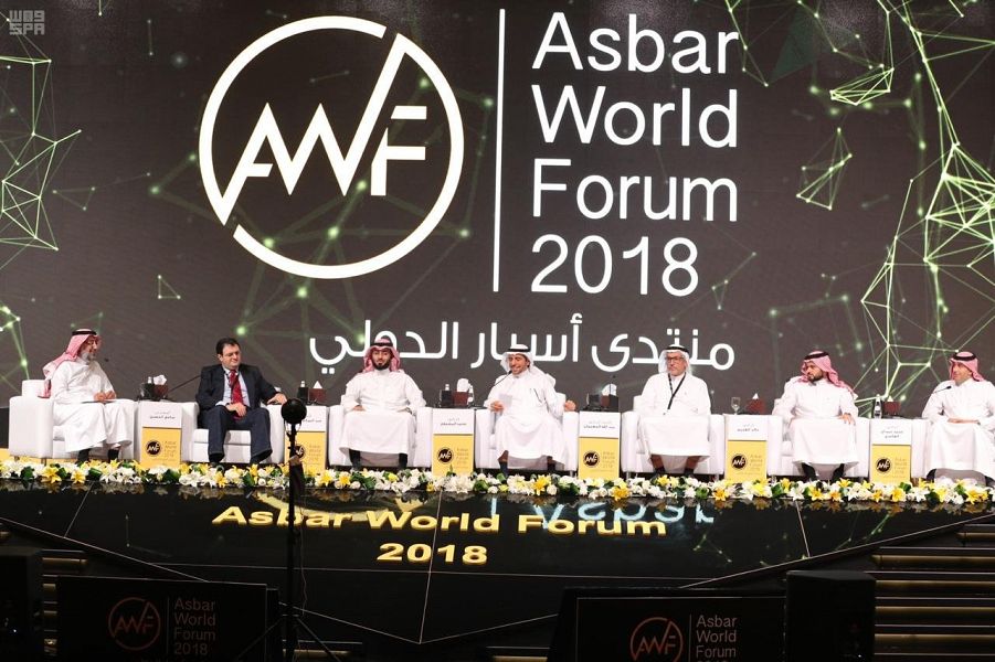 منتدى أسبار يعلن عن إنشاء معهد المستقبل في الرياض