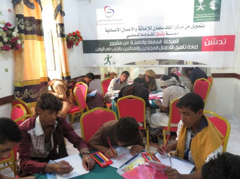 مركز الملك سلمان للإغاثة يدشن الدورة الثانية لمشروع إعادة تأهيل الأطفال المجندين 