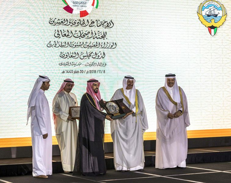 هيئة تطوير منطقة المدينة المنورة تحقق جائزة خليجية في أنسنة المدن