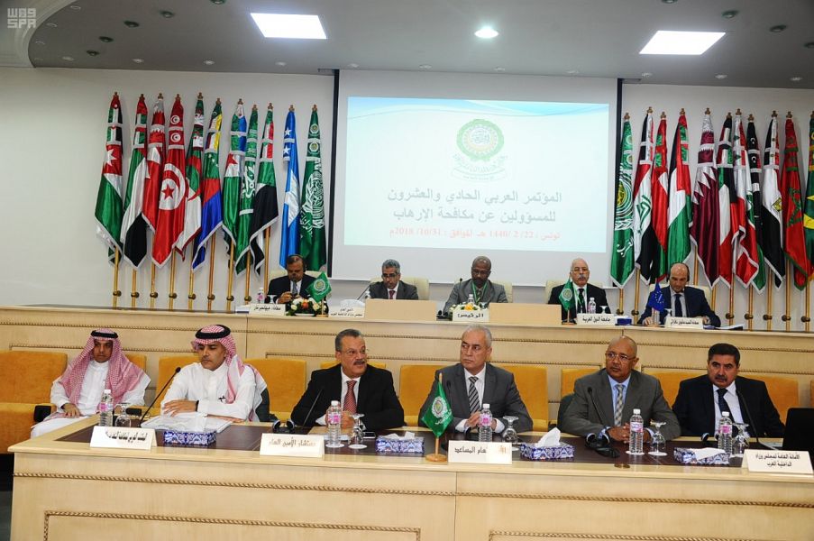 انعقاد المؤتمر العربي الـ21 للمسؤولين عن مكافحة الإرهاب في تونس