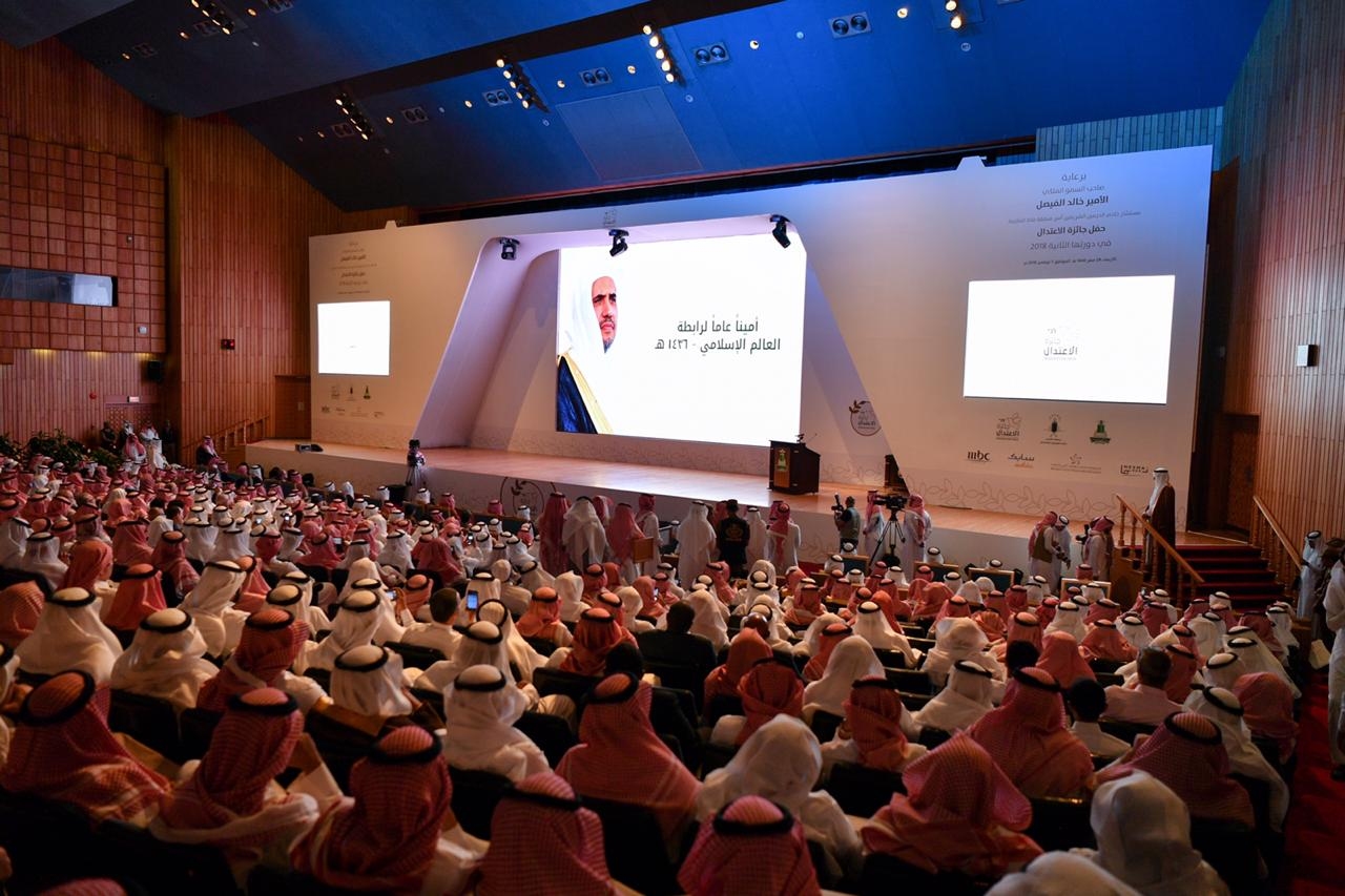 الأمير خالد الفيصل يكرم معالي الأمين العام بجائزة الاعتدال
