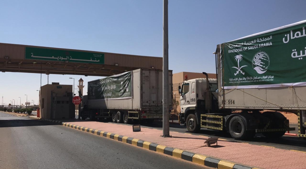 111 طنًا مساعدات غذائية من "سلمان للإغاثة" للمحافظات اليمينة