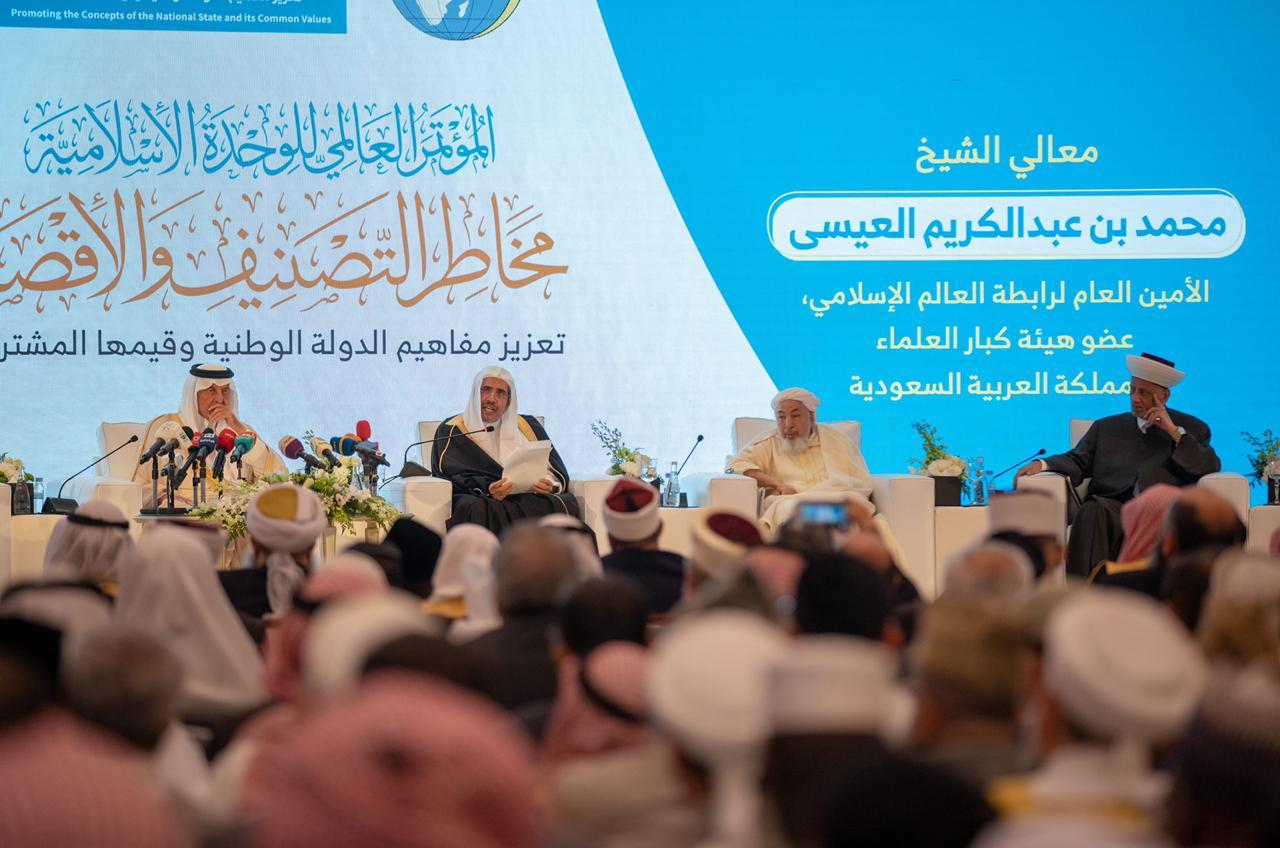 حضور كثيف شهده المؤتمر