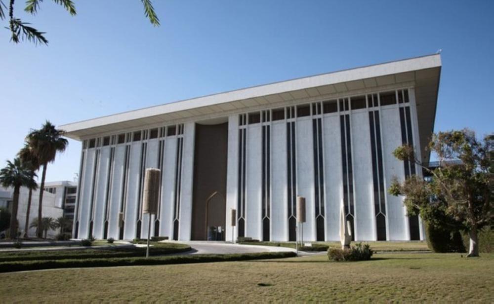 مؤسسة النقد السعودي تحصد جائزة أفضل مدير للمخاطر على مستوى البنوك المركزية في العالم