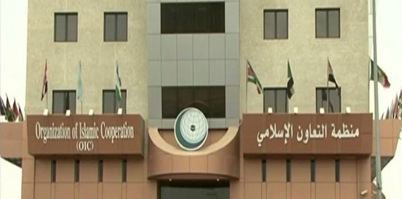 التعاون الإسلامي تعتمد مساعدات إنسانية عاجلة لجمهورية أفغانستان