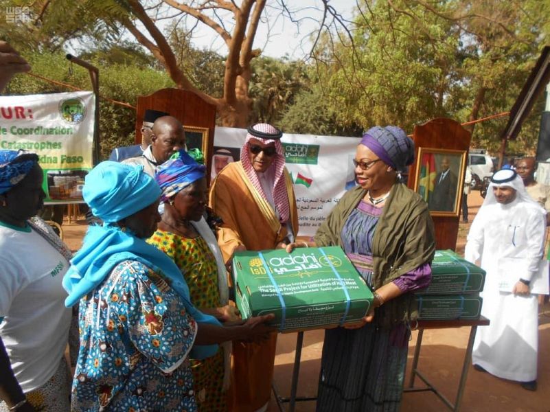 تسليم هدية حكومة السعودية من لحوم الهدي والأضاحي إلى المستحقين في بوركينا فاسو