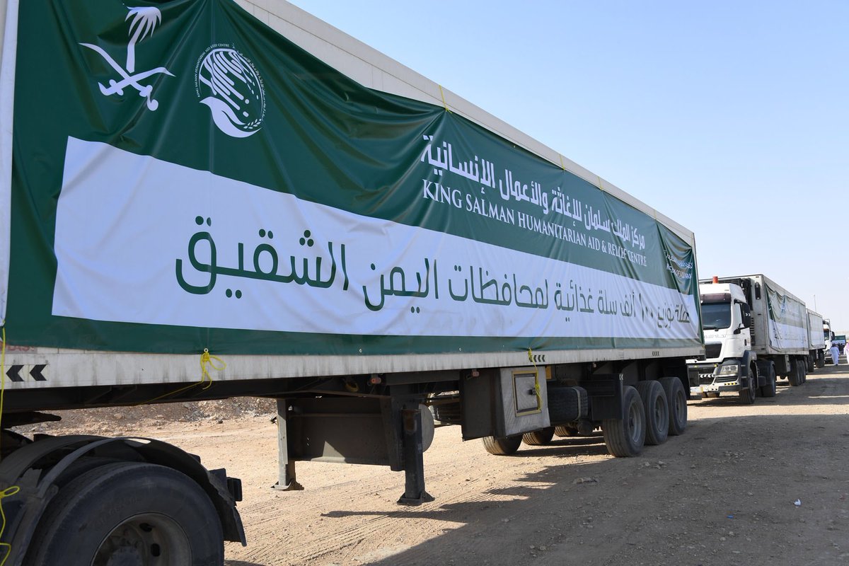 مركز الملك سلمان للإغاثة يسلم السلة الغذائية الشهرية لأسر الأيتام من عدة محافظات يمنية