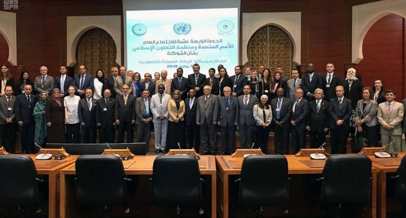  انطلاق الدورة 14 للاجتماع العام للأمم المتحدة ومنظمة التعاون الإسلامي بشأن تعزيز الشراكة بالرباط