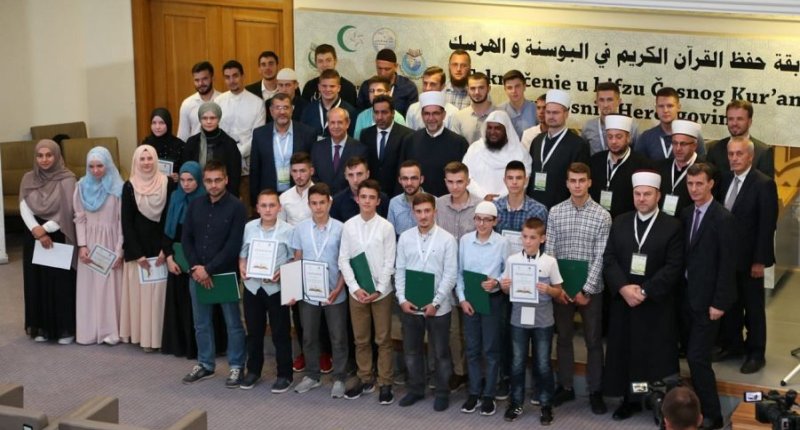 الهيئة العالمية للكتاب والسنة تقيم المسابقة القرآنية الـ13 في البوسنة والهرسك