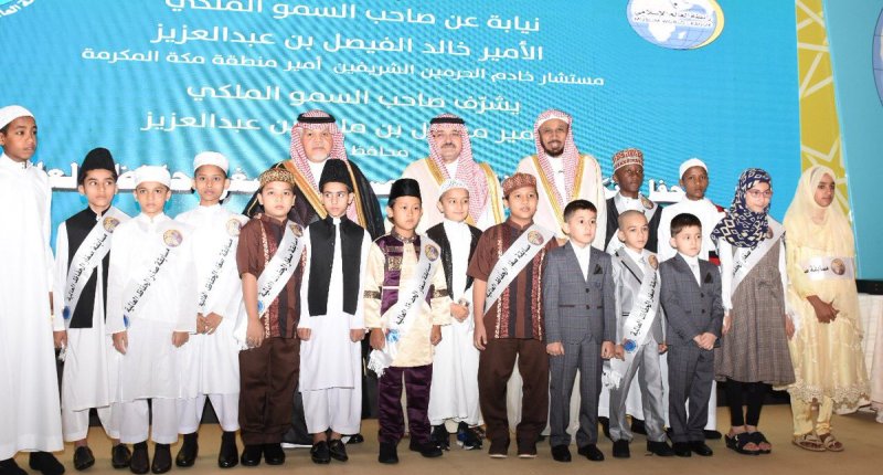 500 معلم ومعلمة يشاركون في ملتقى رابطة العالم الإسلامي بمصر