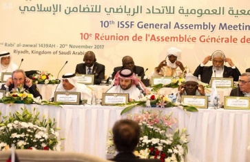 جدة تستضيف اجتماع المكتب التنفيذي لاتحاد ألعاب التضامن الإسلامي الخميس المقبل