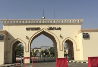 جامعة الطائف