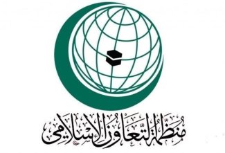 منظمة