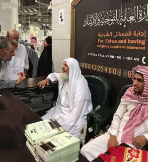 رئاسة شؤون الحرمين تطلق برنامج ( إجابة السائلين )