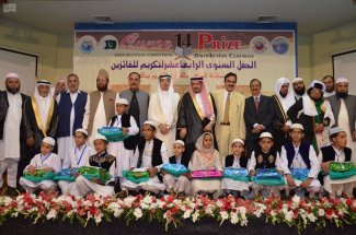 الماهر بالقران