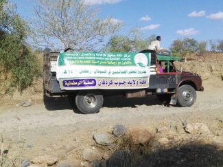 مركز الملك سلمان للاغاثة