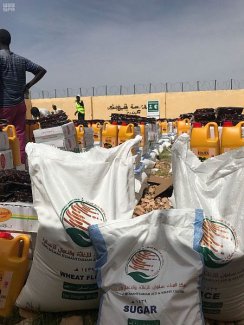 سلمان للاغاثة