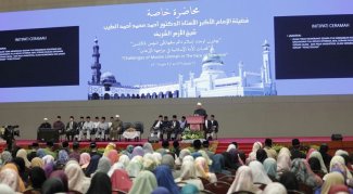 مؤتمر ارهاب قران سنة بروناي