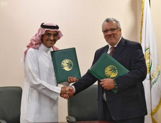 سلمان للاغاثة