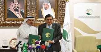 مركز الملك سلمان