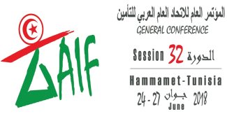 بدء أعمال المؤتمر الـ 32 للاتحاد العام العربي للتأمين في تونس