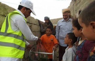 سلمان للاغاثة