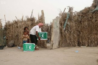 سلمان للاغاثة