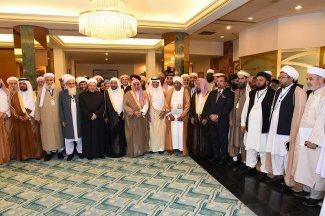  انطلاق أعمال المؤتمر الدولي للعلماء حول السلم والاستقرار في أفغانستان بجدة 