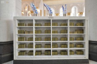 تزويد المسجد الحرام بمليون نسخة من المصحف الشريف