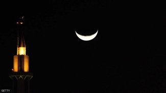  المحكمة العليا في السعودية تدعو إلى تحري رؤية هلال شهر ذي الحجة 